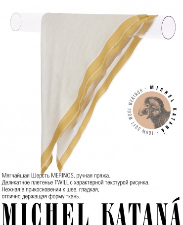 Платок Унисекс KV110-T.W70_W31/OLIVE
